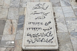 ۳۱ خرداد سالگرد زلزله رودبار و منجیل در سال ۶۹ 