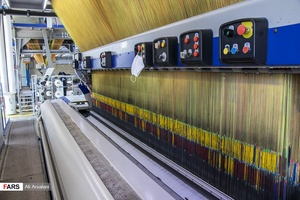 شرکت فرش افشار زرینه و ستاره‌افشار