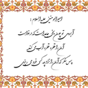 تصویر نمایه‌ی ‌محمدرضا براتی‌