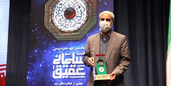 عقیق سلیمانی