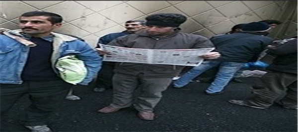 بیکاری، کارگر