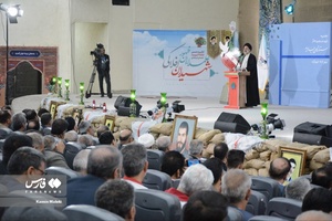 اجلاسیه شهدای جاویدالاثر لرستان