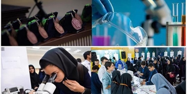 دانش آموز