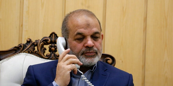 وحیدی