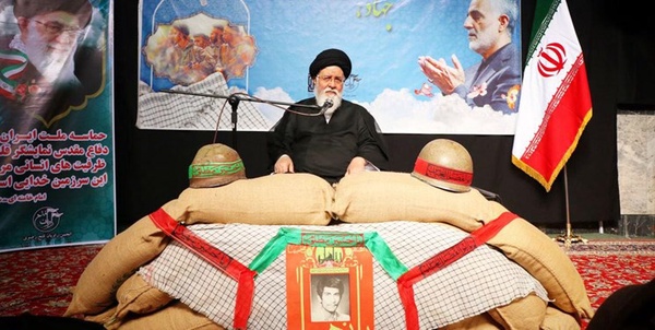 علم الهدی
