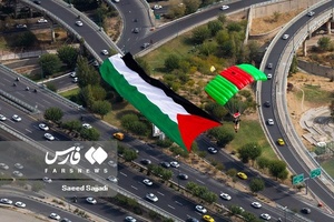 اهتزاز پرچم فلسطین بر فراز تهران