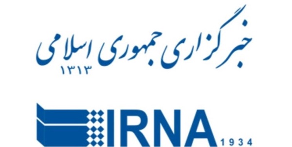 خبرگزاری ایرنا