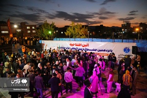 افتتاحیه پانزدهمین جشنواره بین‌المللی تئاتر خیابانی مریوان