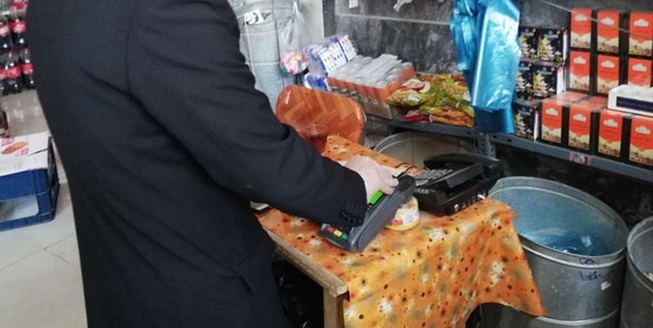 تسویه بدهی