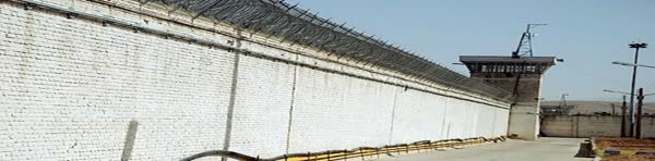 زندان