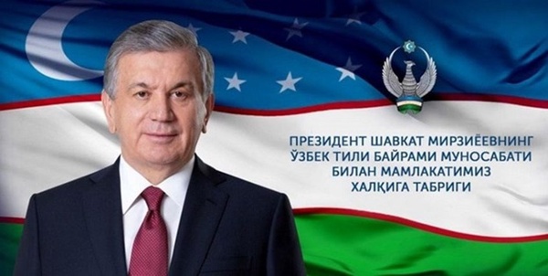 میرضیایف