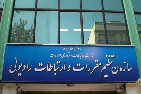 مقررات