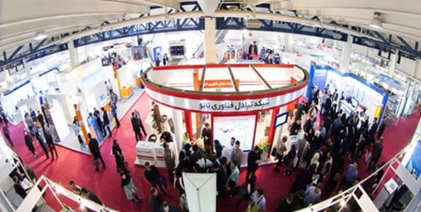 نمایشگاه نانو