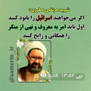 تصویر نمایه‌ی ‌الرافع‌