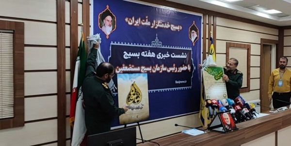 ی