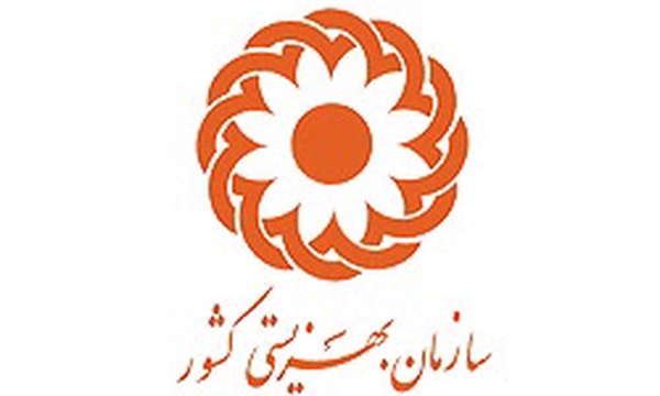 آرم سازمان بهزیستی کشور
