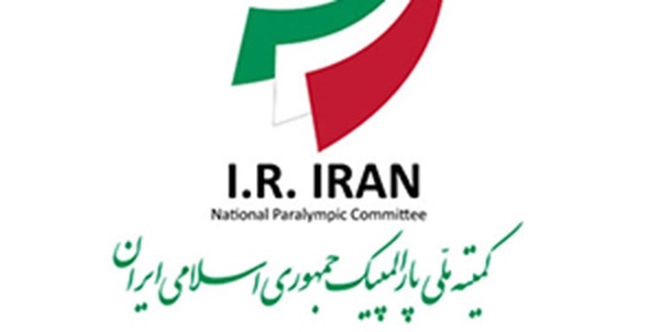 کمیته ملی پارالمپیک