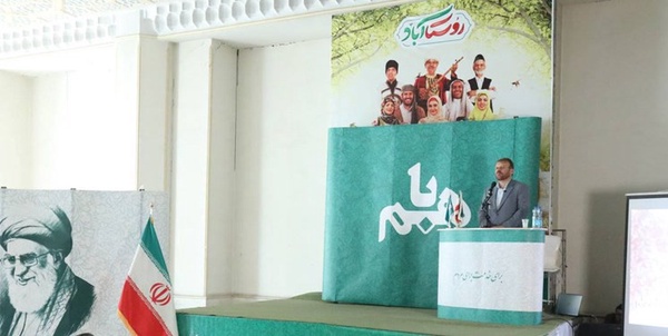 مدیرعامل بنیاد علوی 