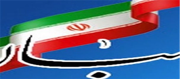 شورای نگهبان