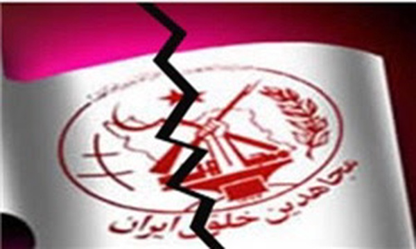 منافقین