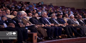 کنگره بین‌المللی میرزا کوچک جنگلی در تهران