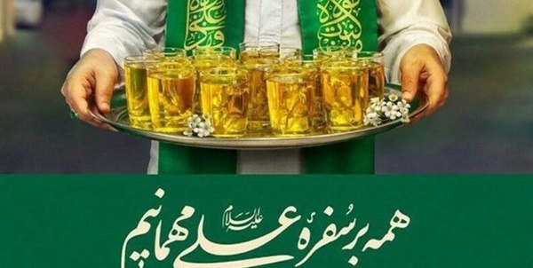 غدیر