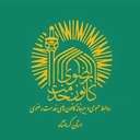 تصویر نمایه‌ی ‌روابط عمومی کانون های خدمت رضوی‌