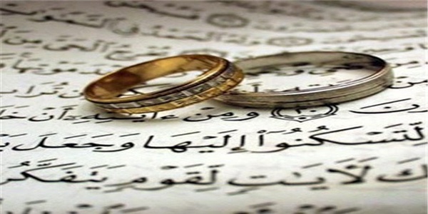 ازدواج
