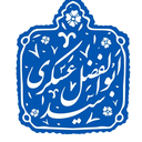 تصویر نمایه‌ی ‌سید ابوالفضل عسکری‌