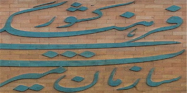میراث فرهنگی
