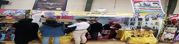 جشنواره دانشجویی