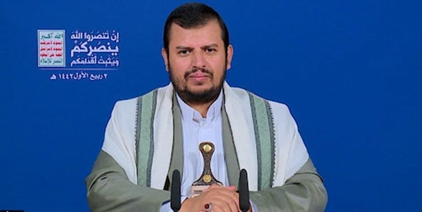 الحوثی