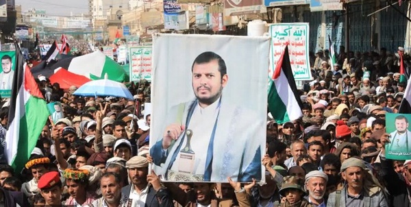 یمن