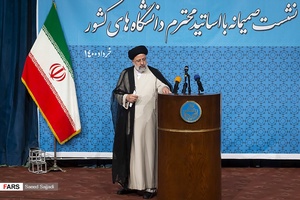 حضور سید ابراهیم رئیسی |||در دانشگاه تهران