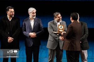 اختتامیه جایزه ادبی جلال آل‌احمد