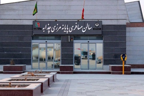چذابه
