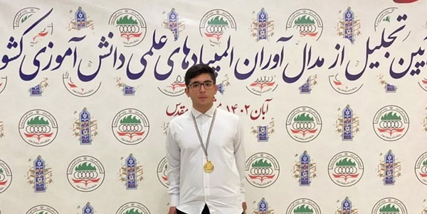 دانش آموز یزدی