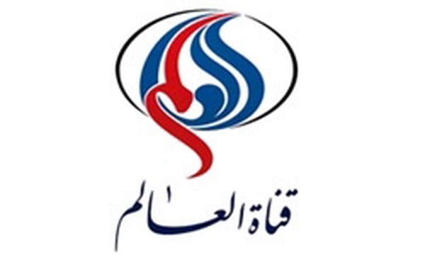 شبکه العالم