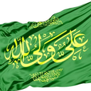 تصویر نمایه‌ی ‌اسداله رضایی‌