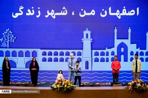 افتتاحیه سی و چهارمین جشنواره بین المللی فیلم های کودکان و نوجوانان