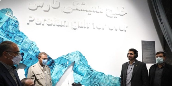 خلیج فارس 