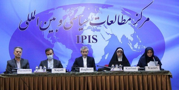 مرکز مطالعات سیاسی و بین‌المللی