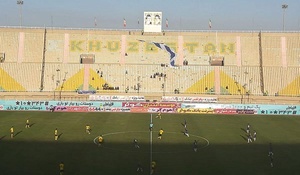 استقلال خوز