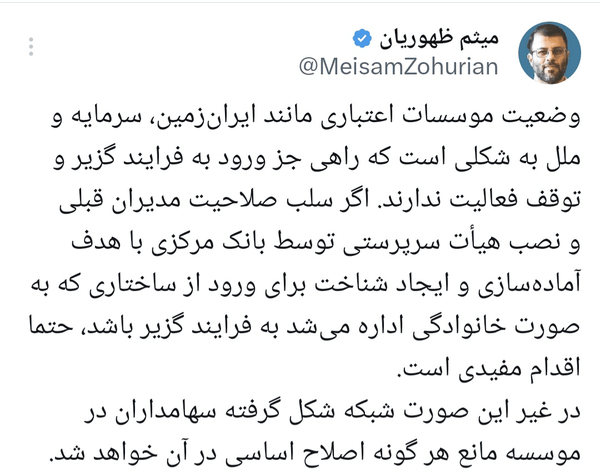 بانکدار آنلاین 