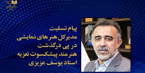نظری