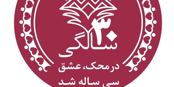 لوگوی محک