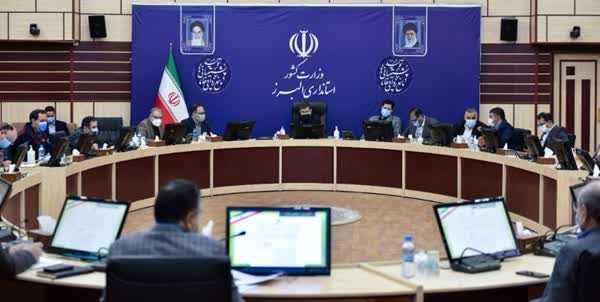 استاندار البرز