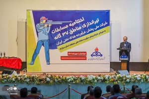 مسابقات سراسری تیراندازی كاركنان شركت نفت