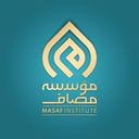 تصویر نمایه‌ی ‌مؤسسه مصاف ایرانیان‌