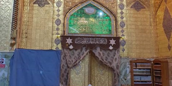 حرم علوی